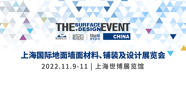   CSURFACES China 2022119-11csϺչ[^